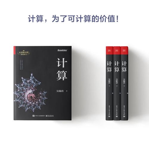 AI与量子计算，谁更算得未来？-第2张图片-广州国自机器人