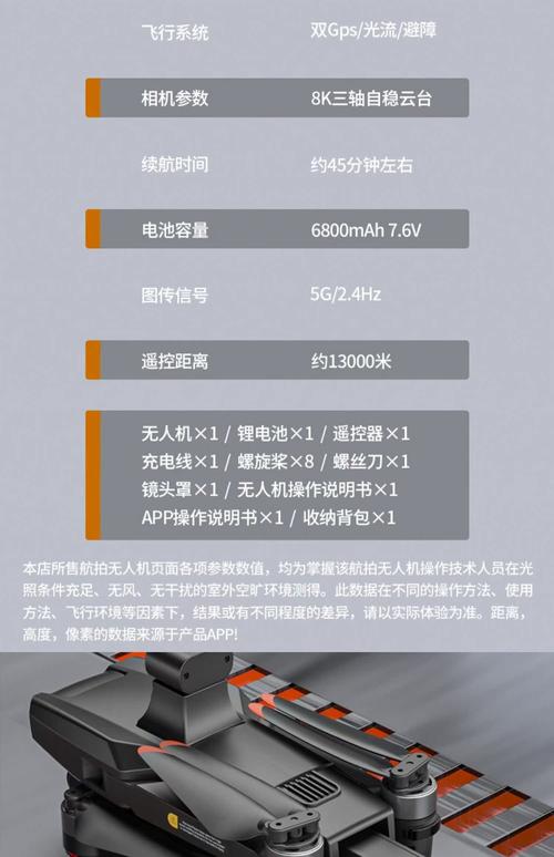 Aerius官网无人机有哪些型号？-第2张图片-广州国自机器人