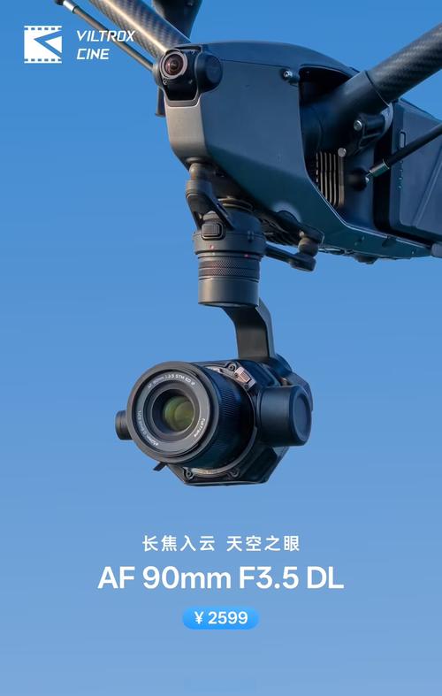 Aerius官网无人机有哪些型号？-第3张图片-广州国自机器人