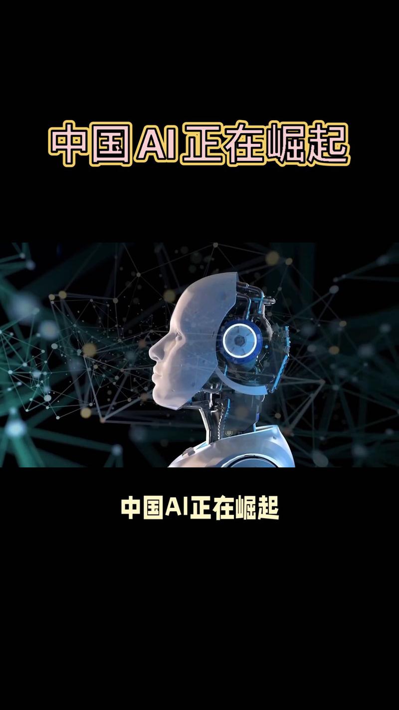 人工智能是哪个国家发明的？-第1张图片-广州国自机器人