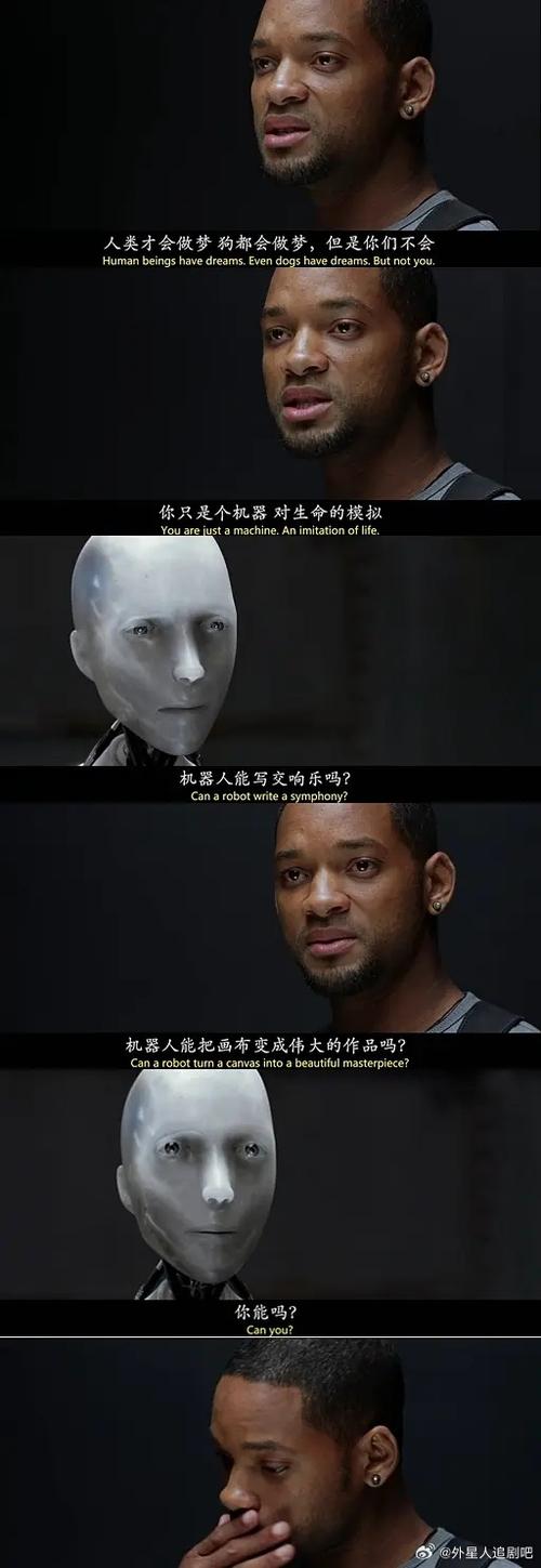 机器人统治人类，未来我们该如何自处？-第1张图片-广州国自机器人