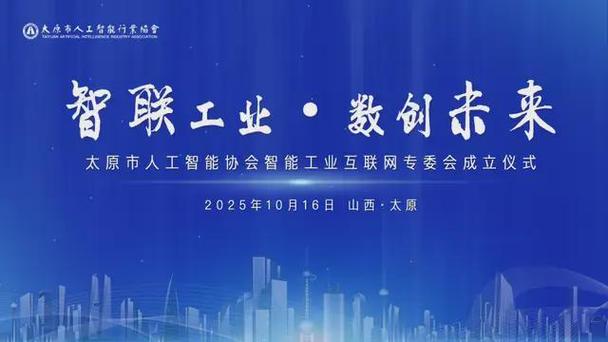 电子商会人工智能专委会有何使命与作用？-第1张图片-广州国自机器人