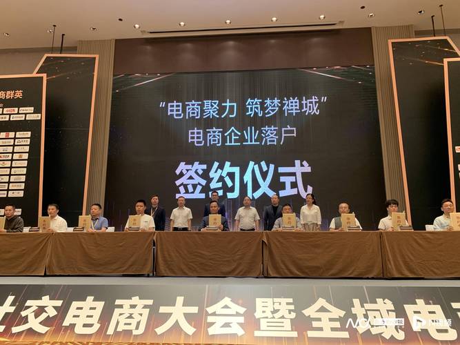 电子商会人工智能专委会有何使命与作用？-第2张图片-广州国自机器人