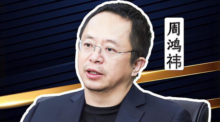 周鸿祎如何看待人工智能与汽车的融合？-第1张图片-广州国自机器人