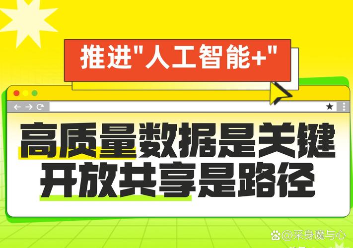 今日人工智能数字5.8-第3张图片-广州国自机器人