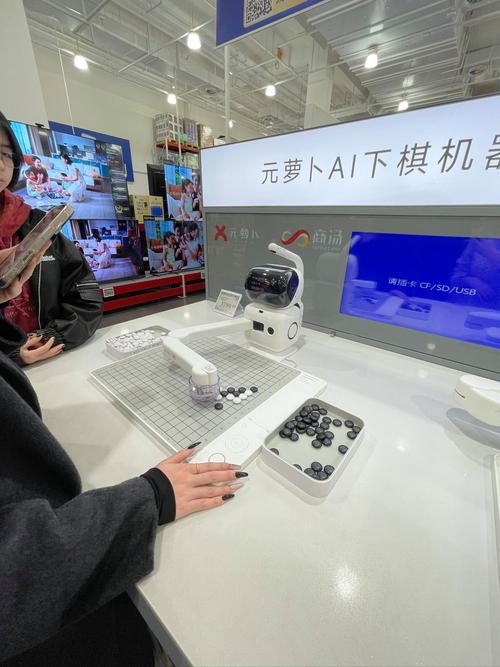 人机围棋大战，谁更胜一筹？-第2张图片-广州国自机器人