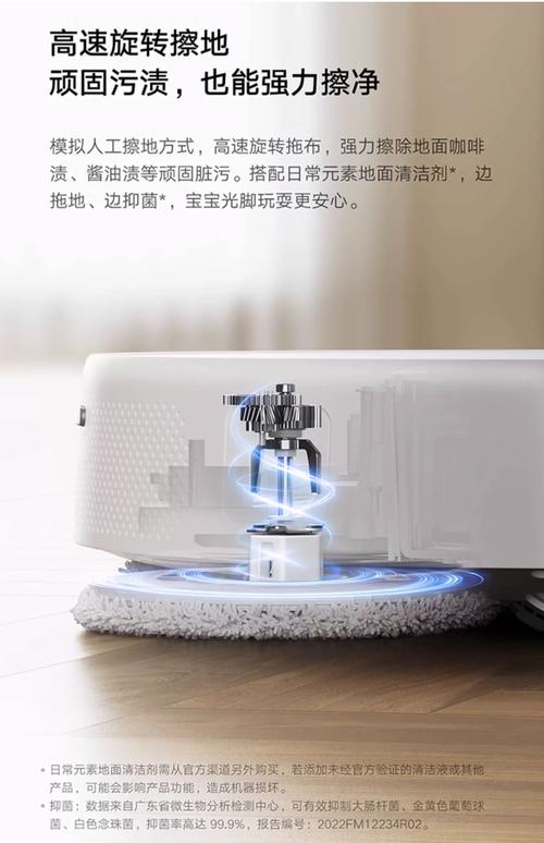 小米 扫地机器人 飞机-第2张图片-广州国自机器人