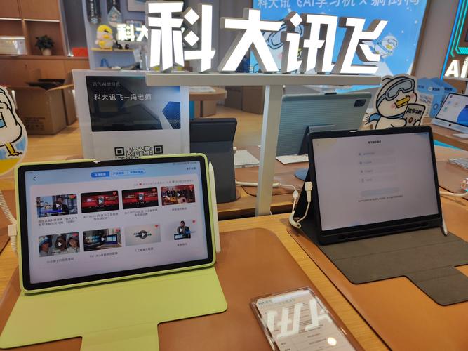 高考 科大讯飞 机器人-第2张图片-广州国自机器人