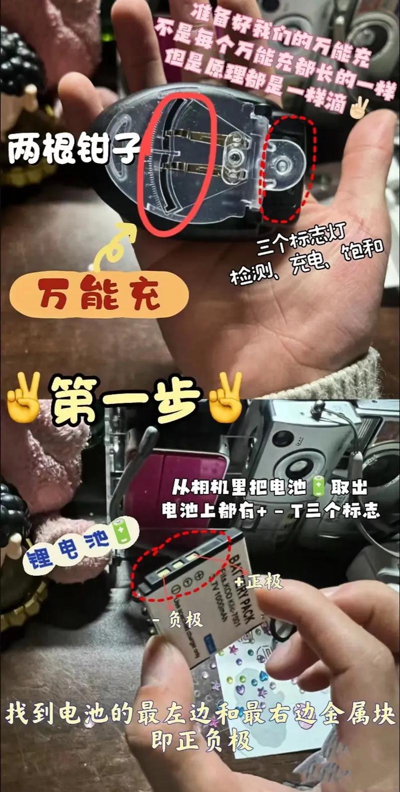 rone无人机怎么充电-第1张图片-广州国自机器人