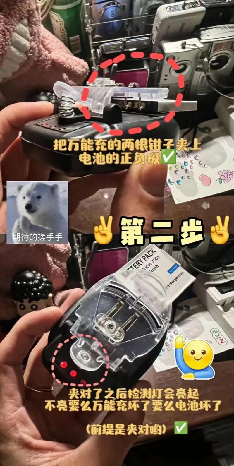 rone无人机怎么充电-第2张图片-广州国自机器人