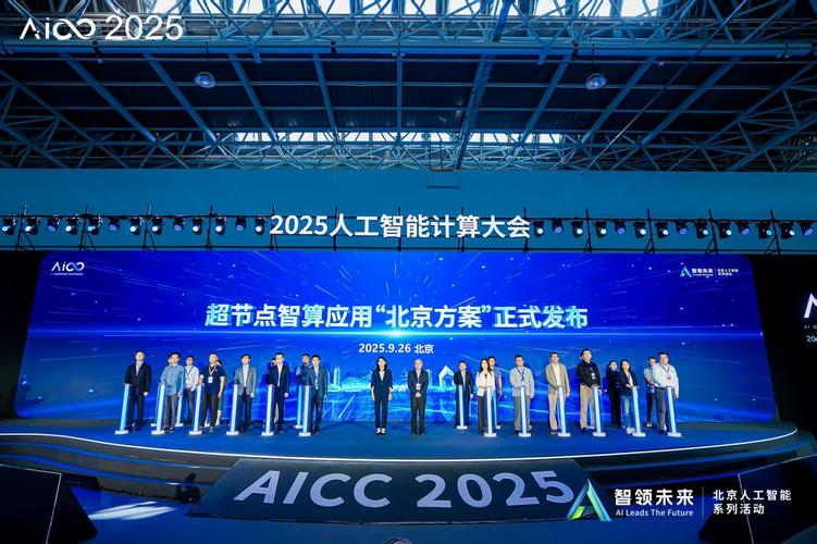 中以色列人工智能大会聚焦哪些前沿议题？-第3张图片-广州国自机器人