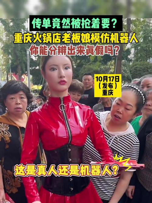 娇娇机器人怎么参加家庭幽默大赛？-第2张图片-广州国自机器人