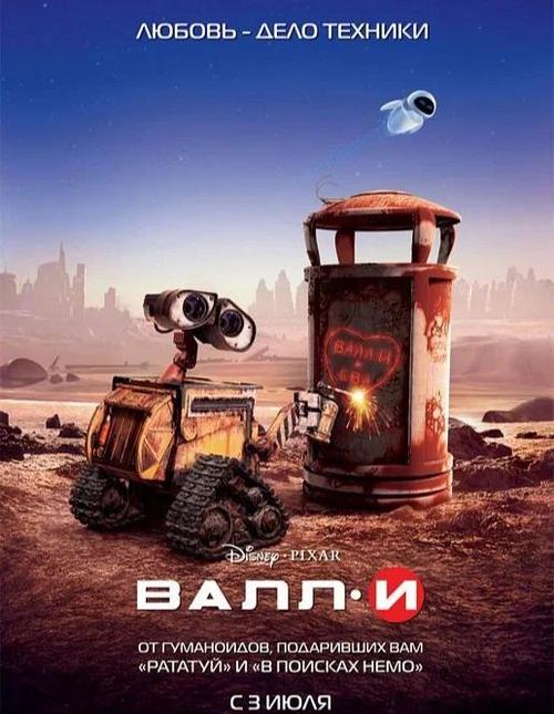 正大剧场机器人电影有何独特魅力？-第1张图片-广州国自机器人