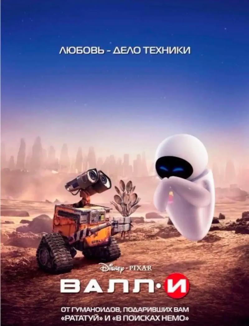 正大剧场机器人电影有何独特魅力？-第3张图片-广州国自机器人