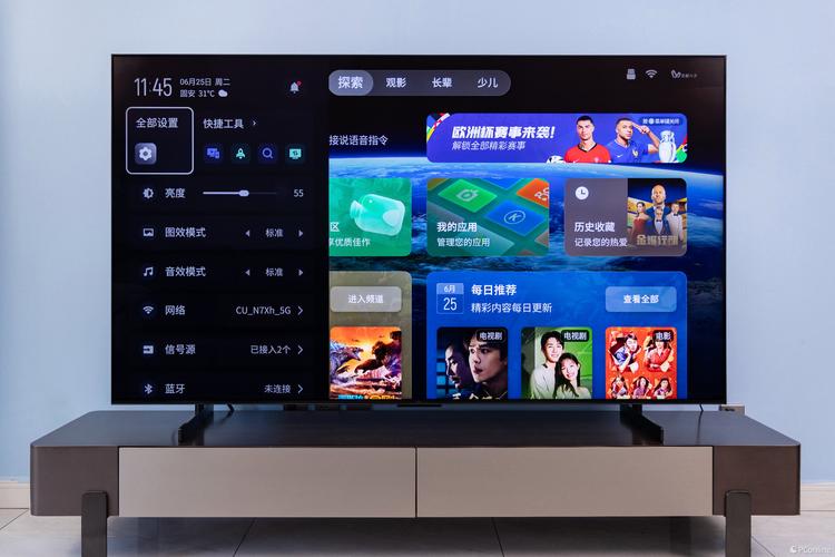 TCL人工智能小T激活怎么用？-第3张图片-广州国自机器人