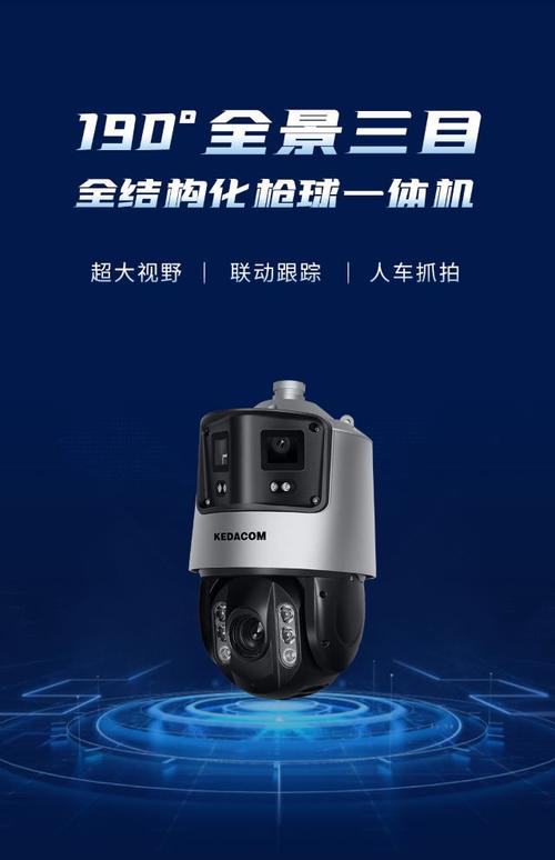 科达无人机有哪些应用案例？-第3张图片-广州国自机器人