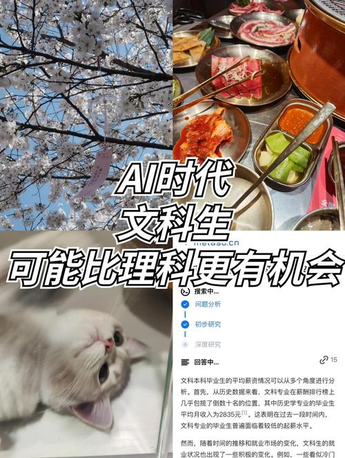 文科生学AI，未来出路在何方？-第1张图片-广州国自机器人