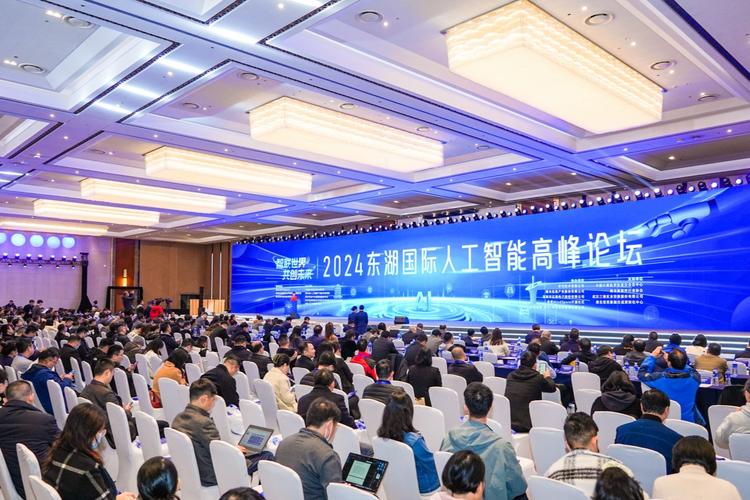 人工智能高峰论坛视频讲了哪些前沿内容？-第1张图片-广州国自机器人