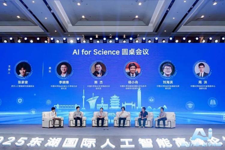 人工智能高峰论坛视频讲了哪些前沿内容？-第2张图片-广州国自机器人