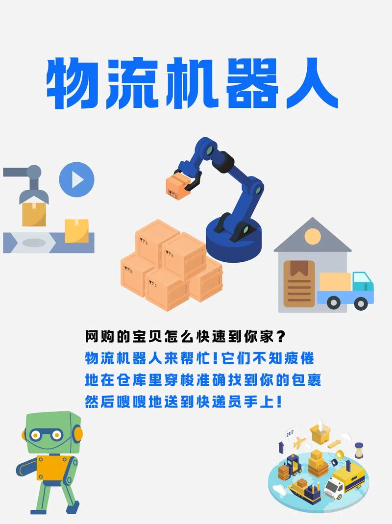 智能手机是人工智能吗？-第3张图片-广州国自机器人