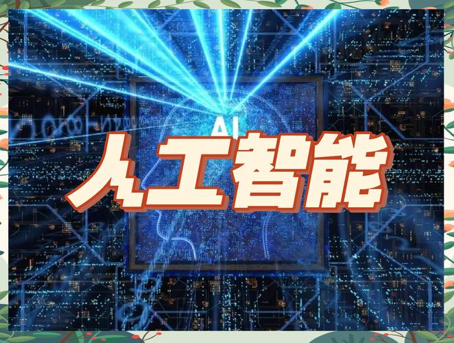 人工智能前沿研究有哪些突破方向？-第1张图片-广州国自机器人