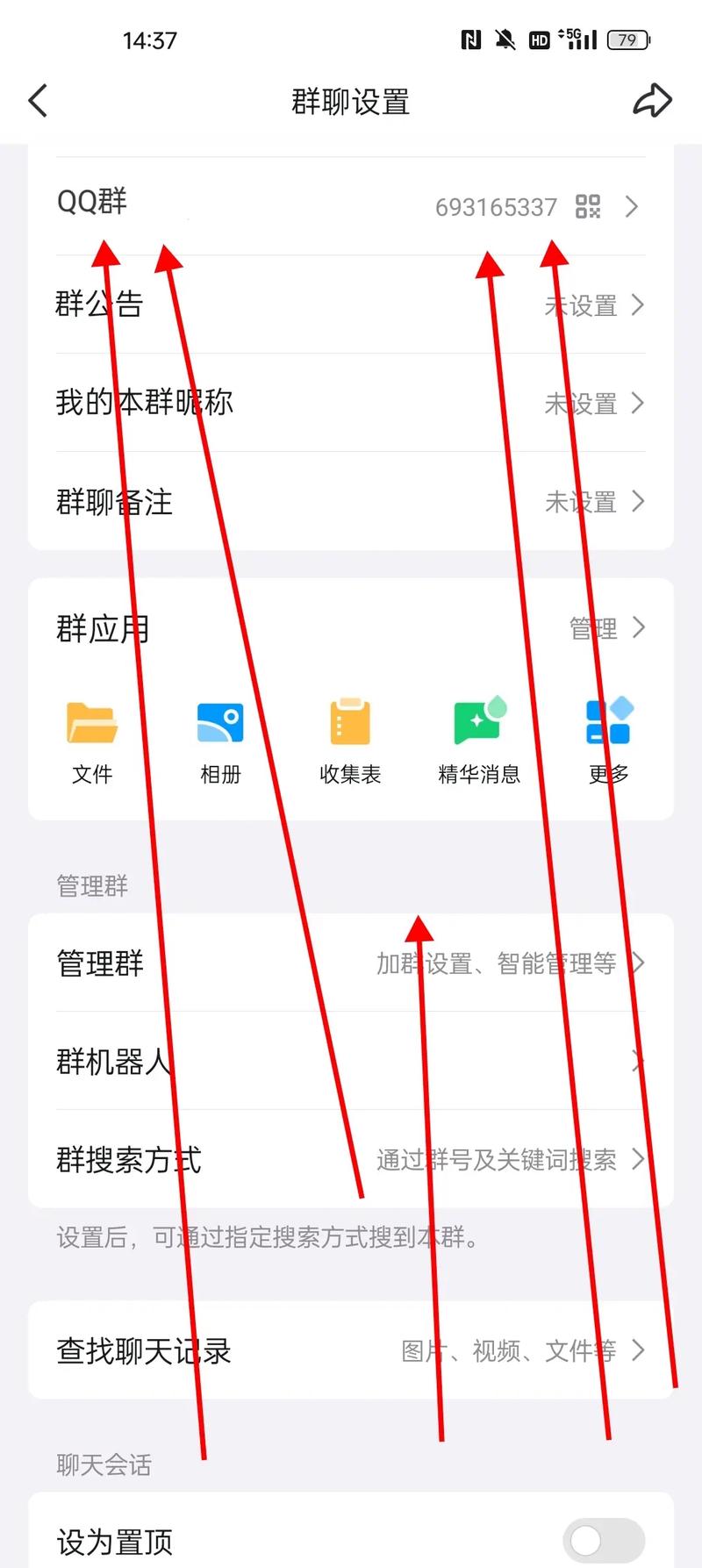 如何设置QQ群机器人？-第2张图片-广州国自机器人
