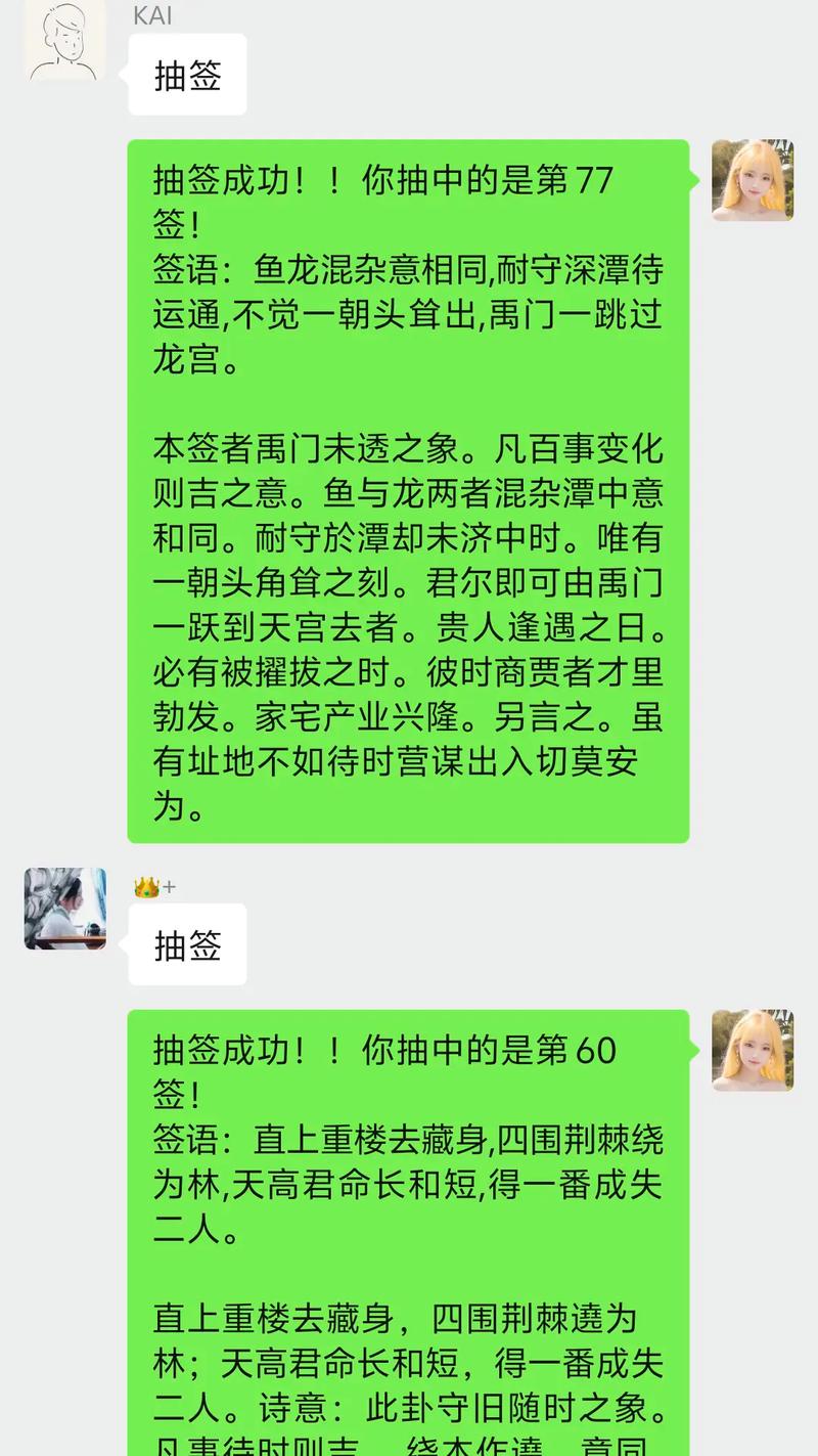 如何设置QQ群机器人？-第3张图片-广州国自机器人