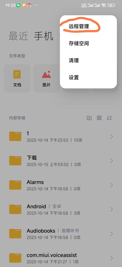 电脑如何连接小米无人机？-第2张图片-广州国自机器人
