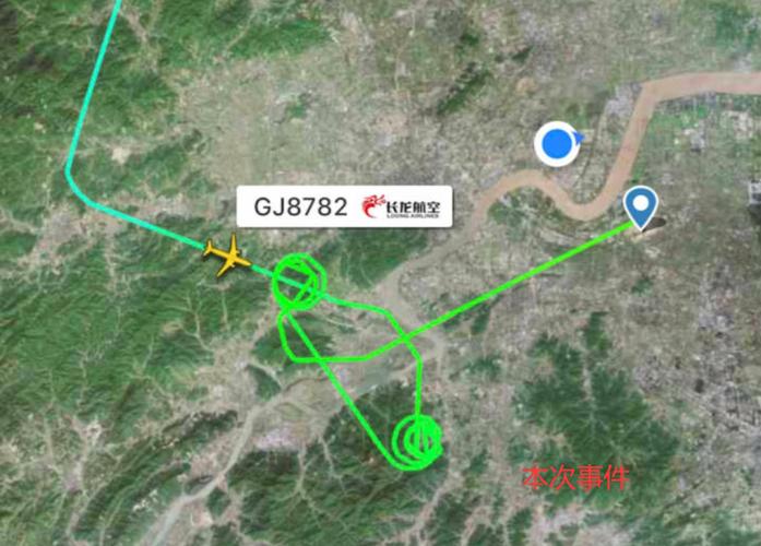 萧山机场无人机为何被处罚？-第2张图片-广州国自机器人