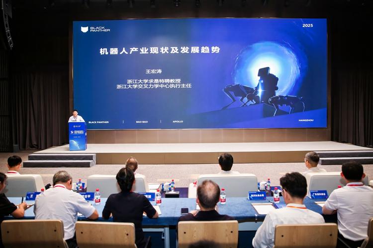 2025机器人产业大会将有哪些新突破？-第1张图片-广州国自机器人