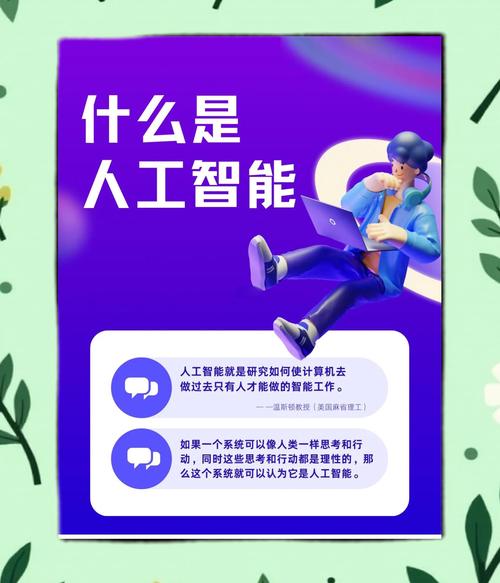 人工智能教育企业有哪些？-第3张图片-广州国自机器人