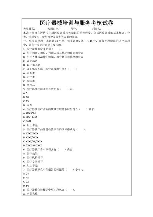 人工智能如何赋能现代医疗？-第2张图片-广州国自机器人