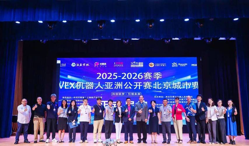 2025年VEX机器人，新规则与挑战有哪些？-第2张图片-广州国自机器人