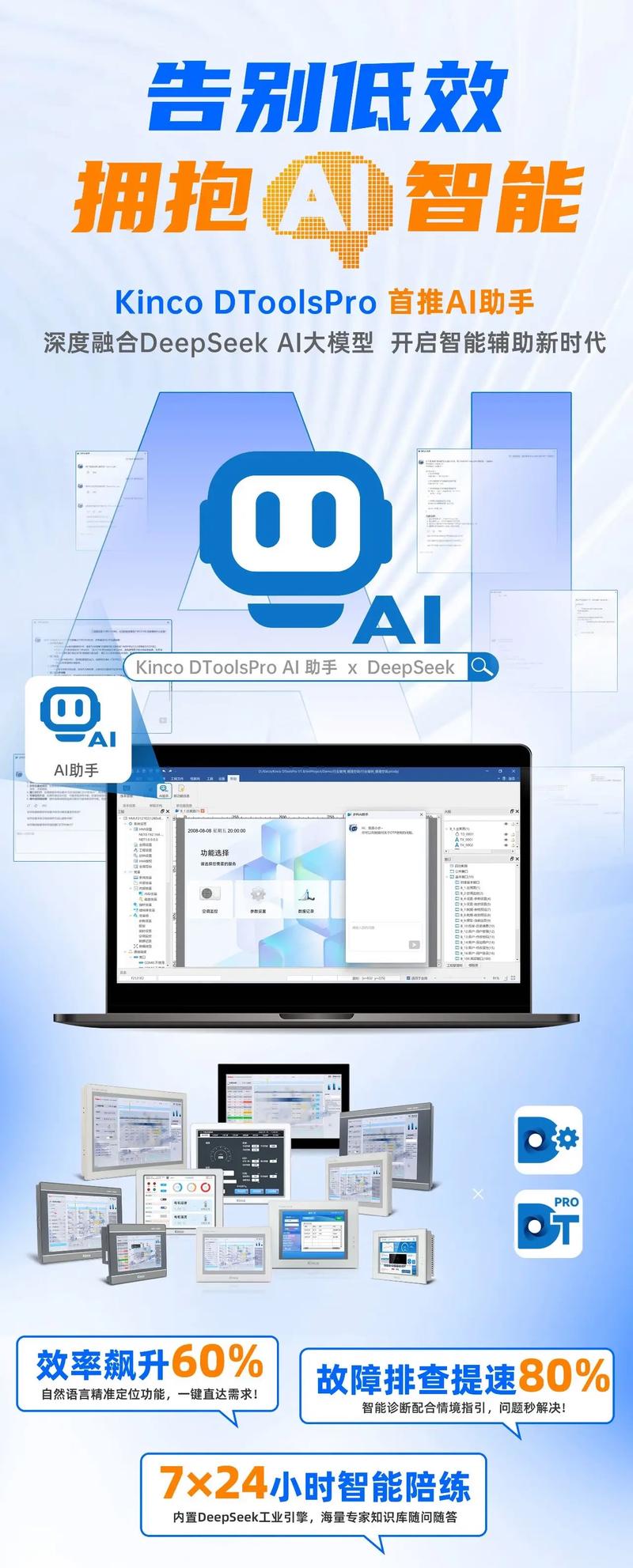 手机AI软件，如何改变我们的生活？-第1张图片-广州国自机器人