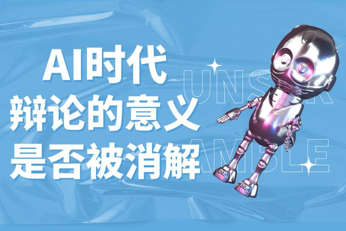 AI与人类智能，谁更胜一筹？-第2张图片-广州国自机器人