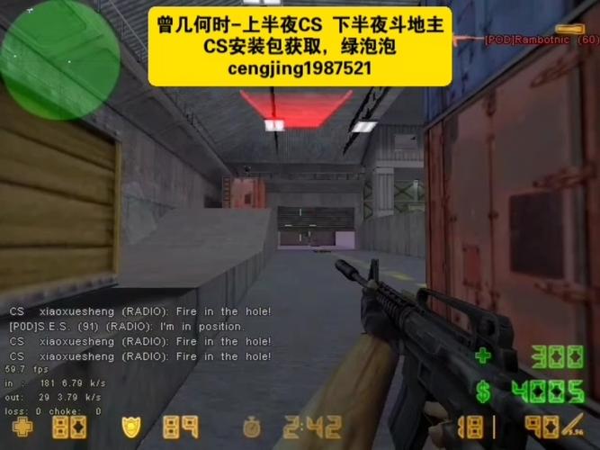 cs1.5 机器人路点-第1张图片-广州国自机器人