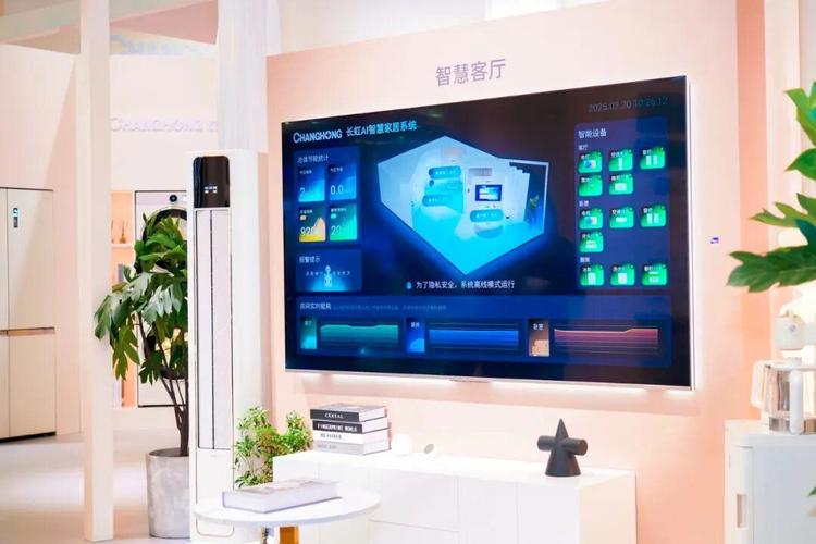 智能家电行业与人工智能-第1张图片-广州国自机器人