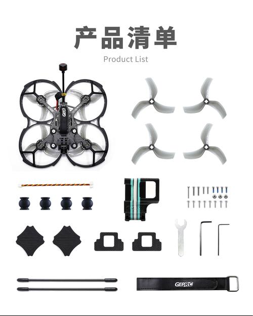 breeze无人机官网-第2张图片-广州国自机器人