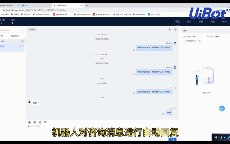 QQ群自动回复机器人怎么设置？-第1张图片-广州国自机器人