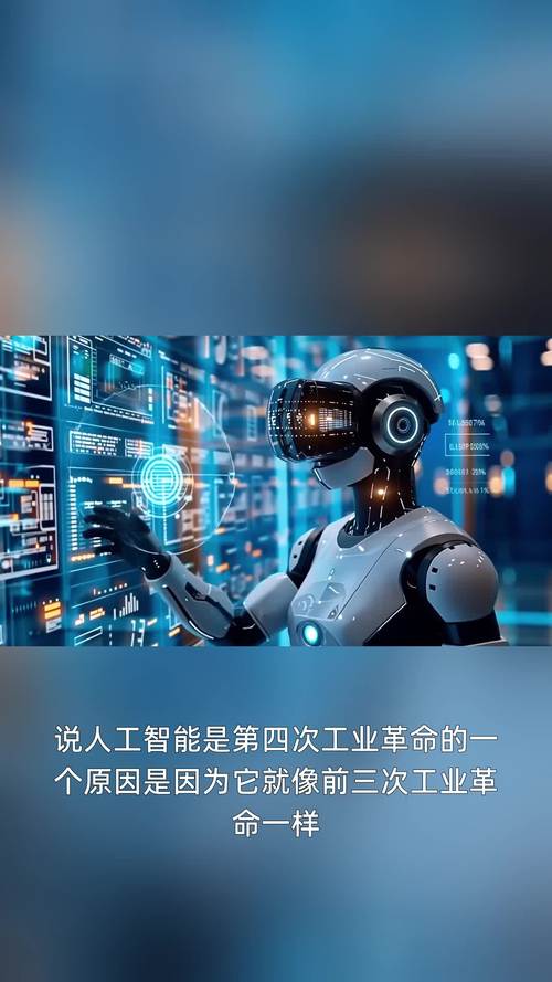 人工智能智能系统的4个什么？-第1张图片-广州国自机器人