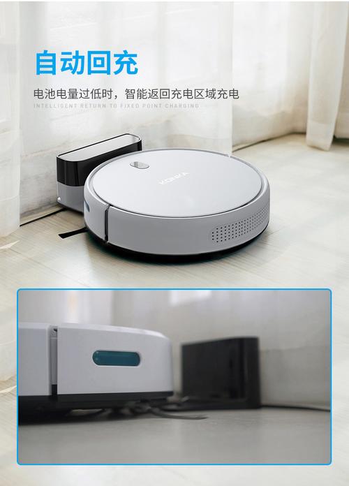 智能扫地机器人吸尘器，谁更懂清洁？-第3张图片-广州国自机器人