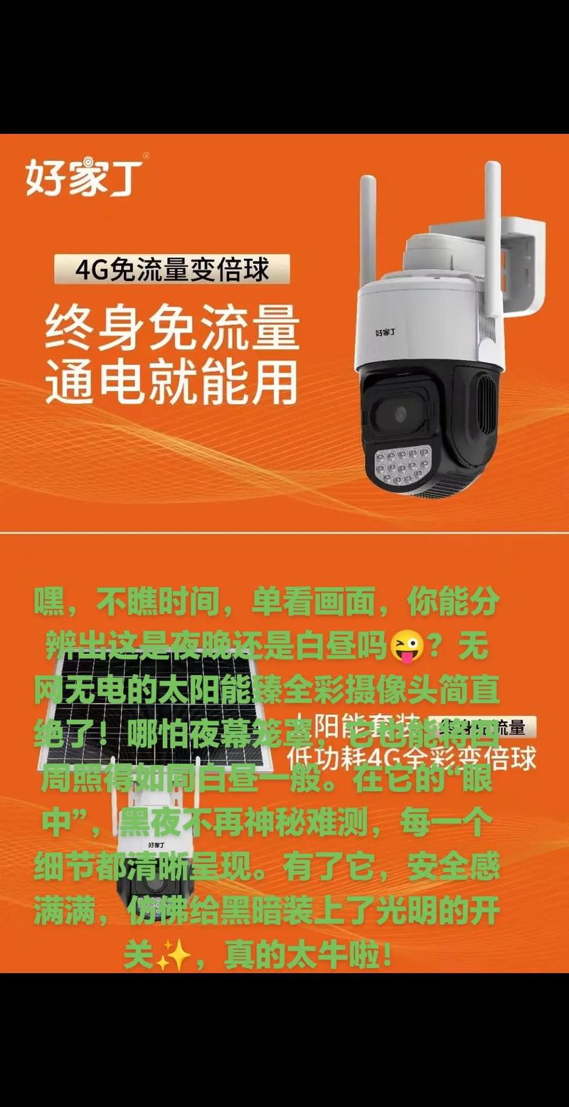 多比无人机wifi密码-第1张图片-广州国自机器人