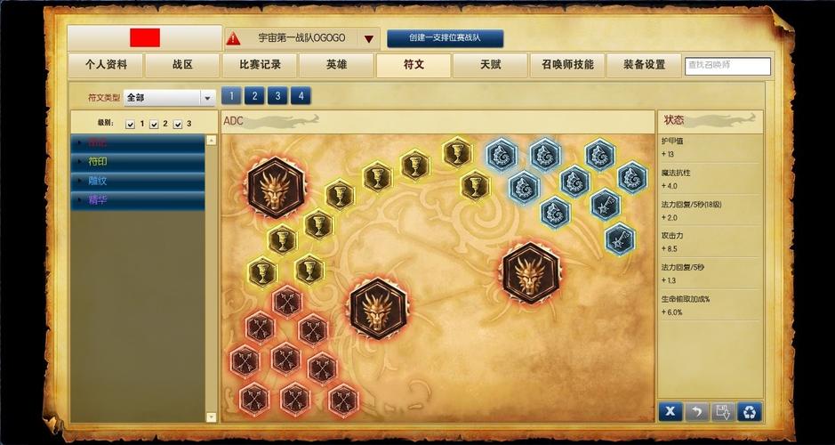 机器人符文怎么配才最优？-第1张图片-广州国自机器人