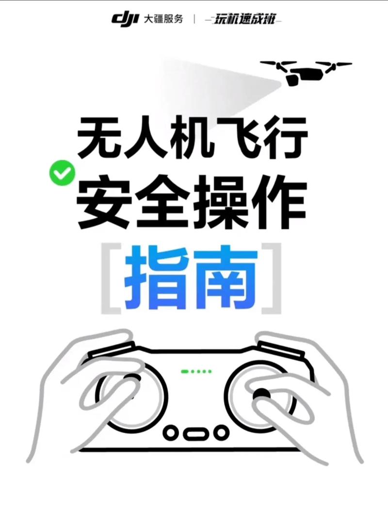 xiro无人机如何启动？模式切换方法是什么？-第2张图片-广州国自机器人