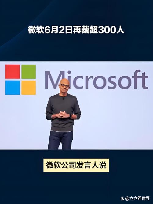 微软携AI回国，沈向其为何意？-第2张图片-广州国自机器人