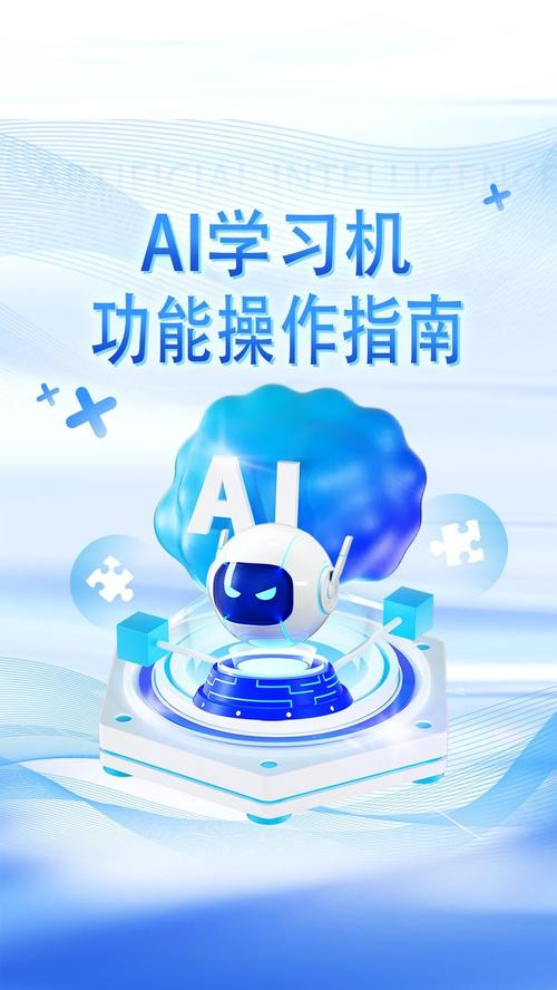 机器学习AI App如何改变我们的生活？-第3张图片-广州国自机器人
