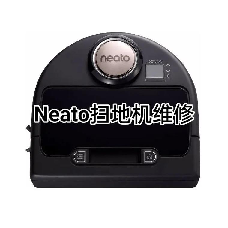 Neato扫地机器人好在哪？-第1张图片-广州国自机器人
