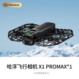 hover跟拍无人机如何实现稳定跟拍？-第2张图片-广州国自机器人