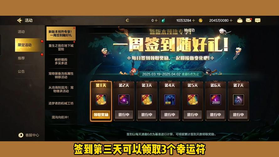 dnf人工智能活动数字-第2张图片-广州国自机器人