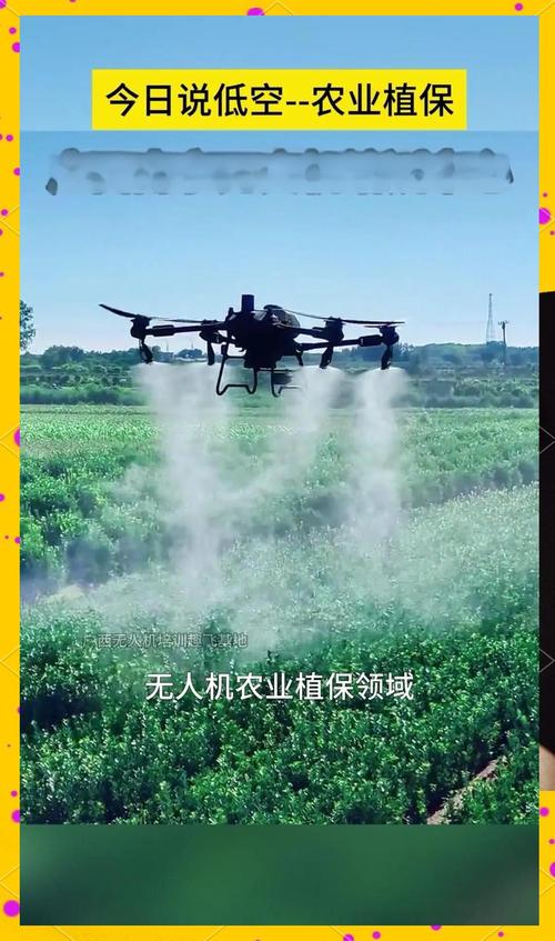 广西 无人机 补贴政策-第1张图片-广州国自机器人